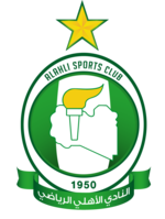 Al Ahli SC Tripoli logo.png