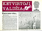 Miniatiūra antraštei: Vladas Mikalauskas (1942)