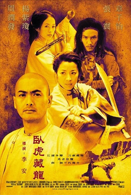 Attēls:Crouching Tiger, Hidden Dragon (Chinese poster).png