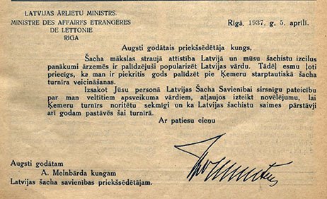 Attēls:Telegramma Šaha Māksla, Nr.5.jpg