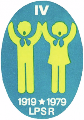 Attēls:IV-latvijas-skolu-jaunatnes-dziesmu-un-deju-svetku-logo.png