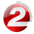 Kanāls 2 sākotnējais logotips (2012-2013)