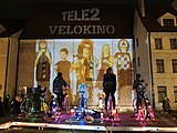 Objekts "Tele 2 Velokino"
