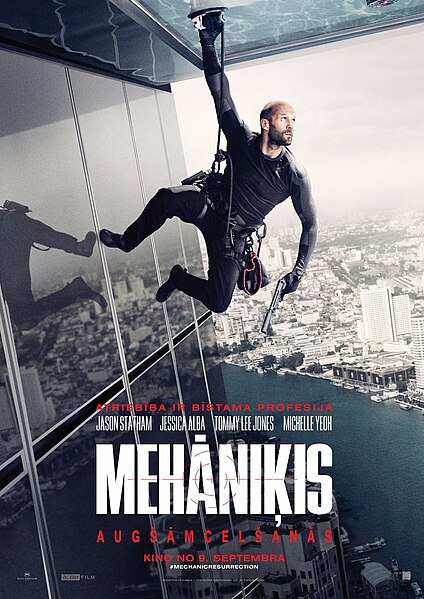 Attēls:Mechanic Resurrection poster.jpg