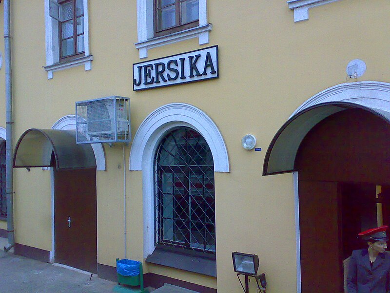 Attēls:Jersika (stacija).jpg