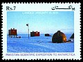 Pakistan antarctic expedition stamp.JPG