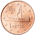 1 cent coin Gr serie 1.png