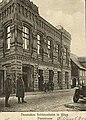 Vācu zaldātu nams Pasta ielā (1916)