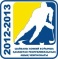 2012–13 Kazakhstan Hockey Championship Logo.png