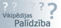 2011. gada 19. janvāris, plkst. 03.16 versijas sīktēls