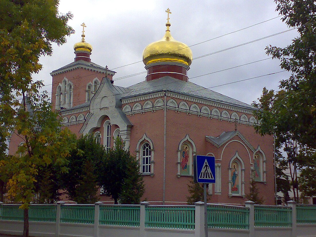 Daugavpils Sv. Nikolaja vecticībnieku baznīca