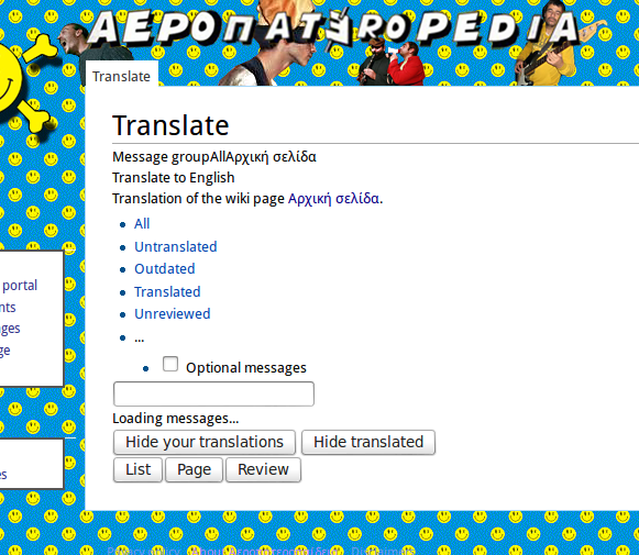 File:Extension Translate interface not loading.png