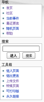 File:M-zh-cn-sidebar.png