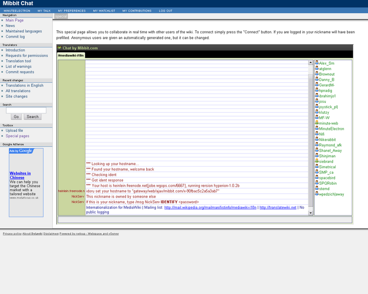 File:Mibbit Extension Screenshot.png