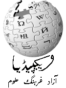 File:Node urdu logo-01.png