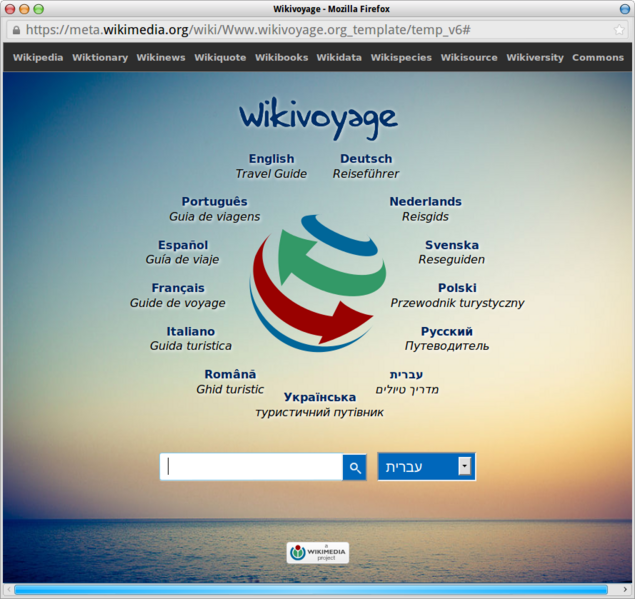 File:Www.wikivoyage.org v6.png