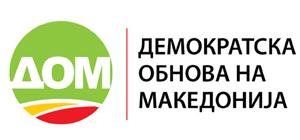 Податотека:DOM Party-new logo.jpg