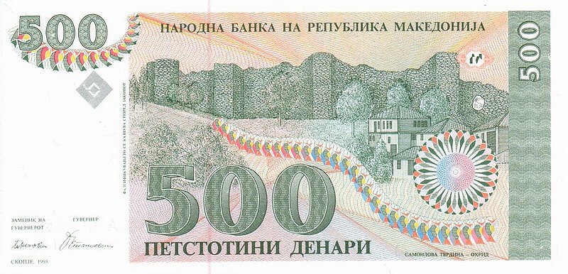 Податотека:500 denari, 1993- lice.jpg