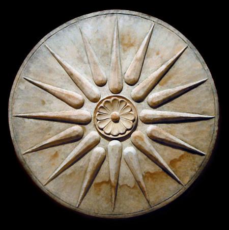 Податотека:Ancient Macedonian Symbol.jpg