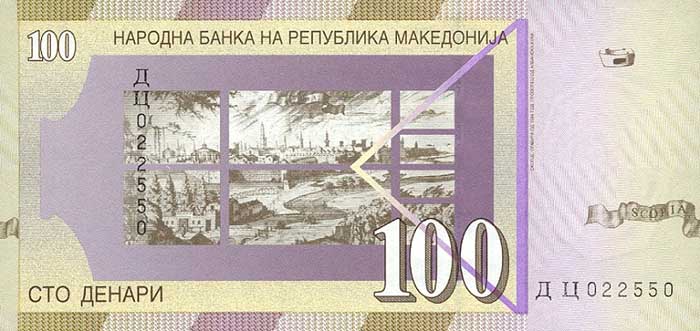 Податотека:100 denari, 1996- pozadina.jpg