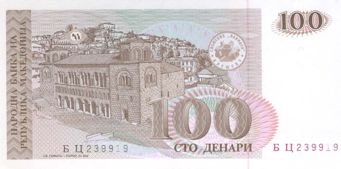Податотека:100 denari, 1993- lice.jpg