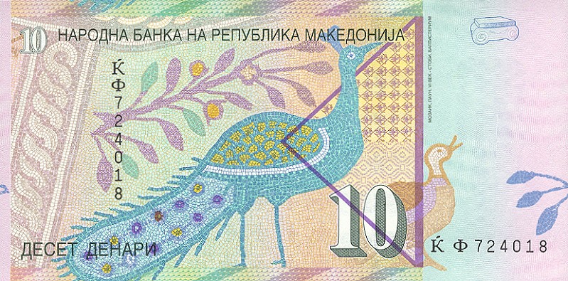 Податотека:10 denari, 1996- pozadina.jpg