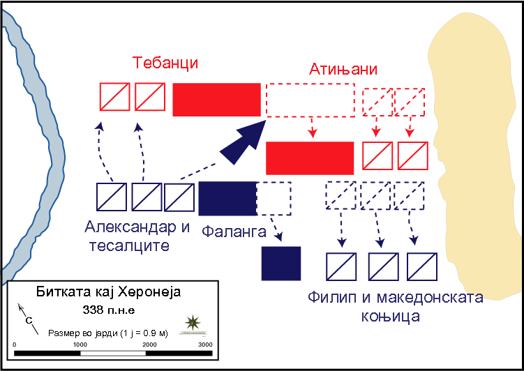 Податотека:Bitka-heroneja.png