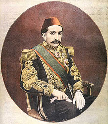 Податотека:Abdul hamid 2.jpg