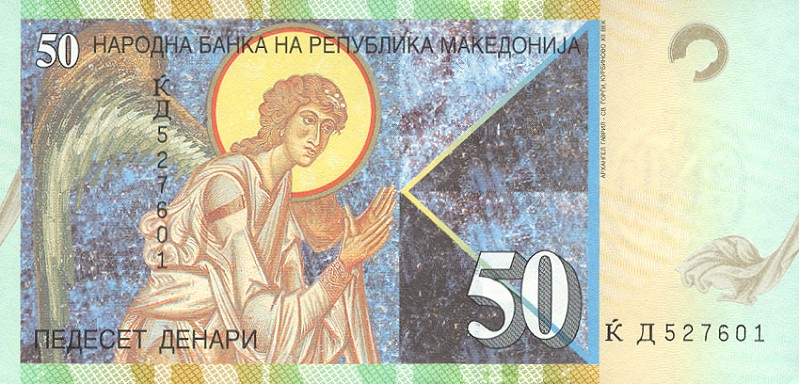 Податотека:50 denari r.jpg