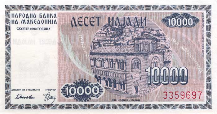 Податотека:10000 denari, 1992- pozadina.jpg