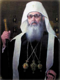 Минијатура за Архиепископ Охридски и Македонски г.г. Ангелариј