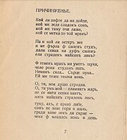 Список На Податотеки