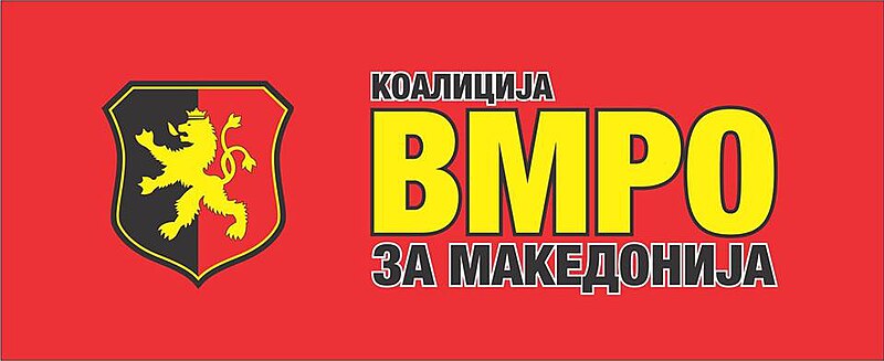 Податотека:VMRO-MK.jpeg