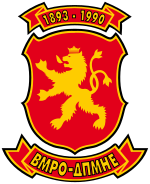 ВМРО-ДПМНЕ-Лого.svg