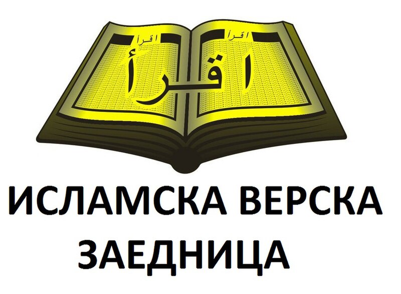 Податотека:Logo na IVZ.jpg