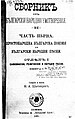 Минијатура на верзијата од 19:23, 10 јануари 2008