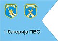 Минијатура на верзијата од 19:24, 6 јули 2008