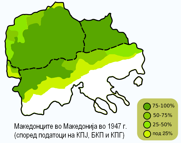 Податотека:Macedonian populations.jpg