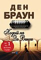 Минијатура на верзијата од 22:04, 29 јануари 2020