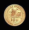 100 zlatni denari - revers (100 godini Ilinden Blaže Koneski) 2003.jpg