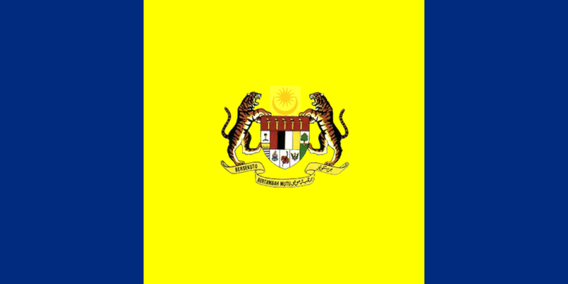 Податотека:Flag of Putrajaya.png