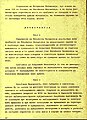 Минијатура на верзијата од 02:26, 8 август 2006