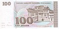 100 denari, 1993- pozadina.jpg