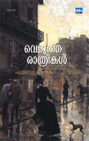 പ്രമാണം:White Nights01.jpg