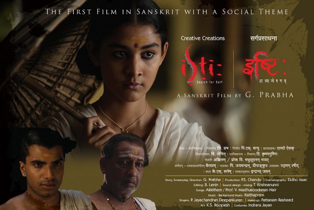 പ്രമാണം:Ishti poster.jpg