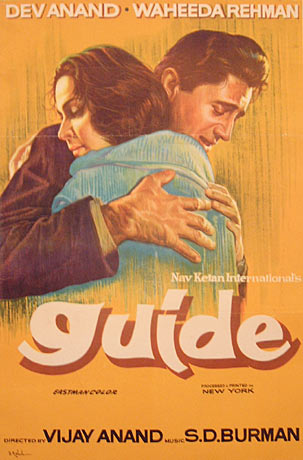 പ്രമാണം:Guide 1965 film poster.jpg