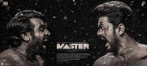 പ്രമാണം:Master Third Look Poster.jpg