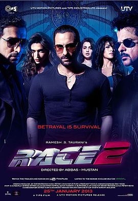 പ്രമാണം:Race 2 Poster.jpg