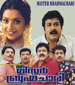പ്രമാണം:Mr. Brahmachari DVD poster.jpg