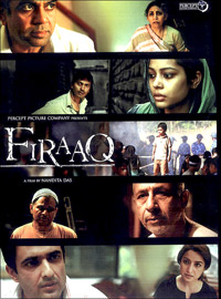 പ്രമാണം:Firaaq.jpg